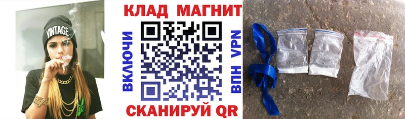 Канабис Болохово