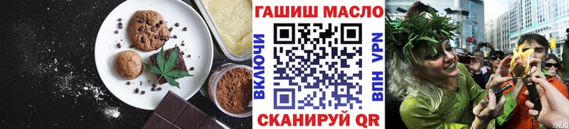 Печенье с ТГК конопля  как найти   ОМГ ОМГ ССЫЛКА  Болохово 