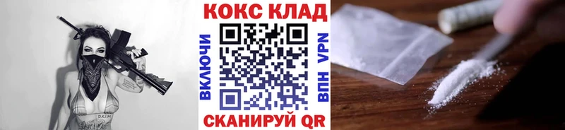 КОКАИН 99% где можно купить OMG маркетплейс Болохово