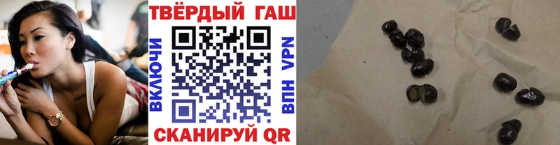 ГАШИШ Premium Болохово