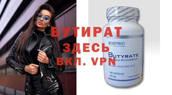 эйфоретик Алзамай
