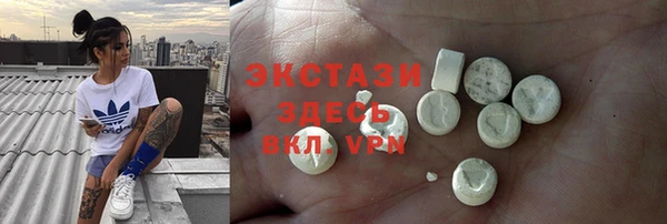 прущие грибы Алексин