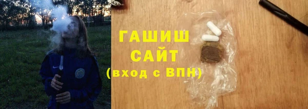 гашиш Абаза
