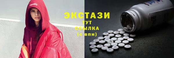 гашиш Абаза