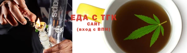 прущие грибы Алексин