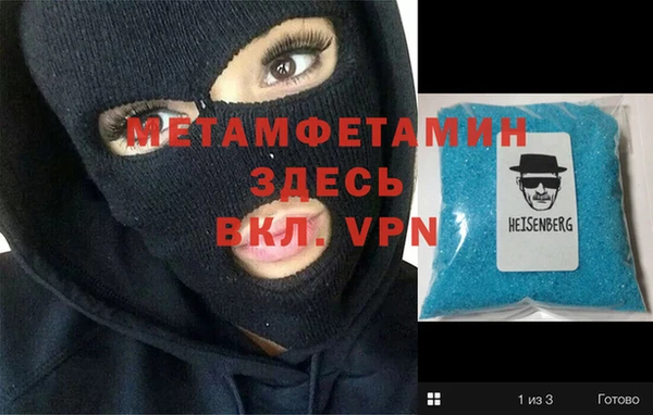 гашиш Абаза