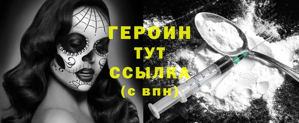гашиш Абаза