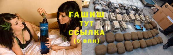 гашиш Абаза