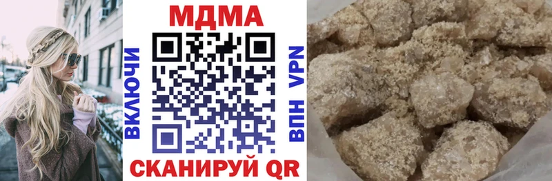 МДМА молли  Болохово 