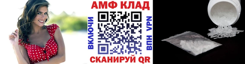 Первитин Methamphetamine  Болохово 