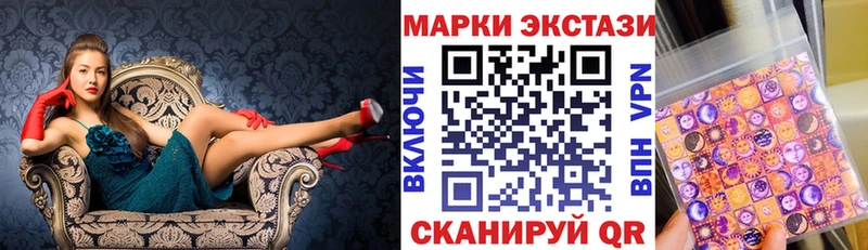Марки NBOMe 1,8мг  Болохово 