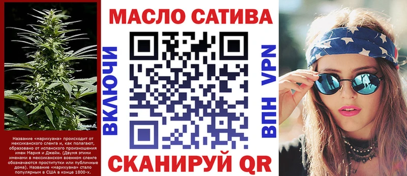 где можно купить наркотик  Болохово  ТГК THC oil 